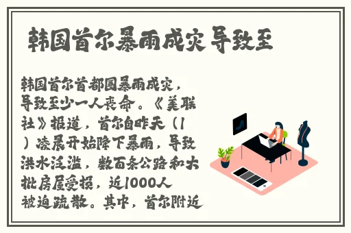 精美日产MV二线三线
