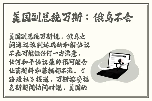 ZOOM俄罗斯另一类