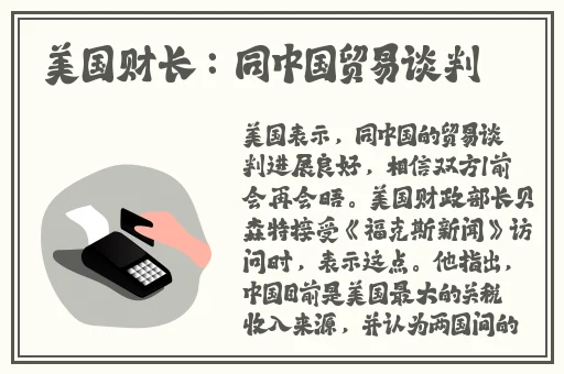 张婉莹暑假