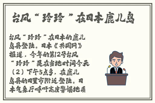 国产夜色精品一区二区AV