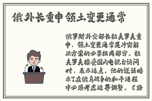 欧美另类vivox21老少配