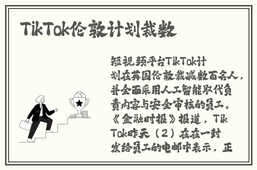 入禽太深免费视频